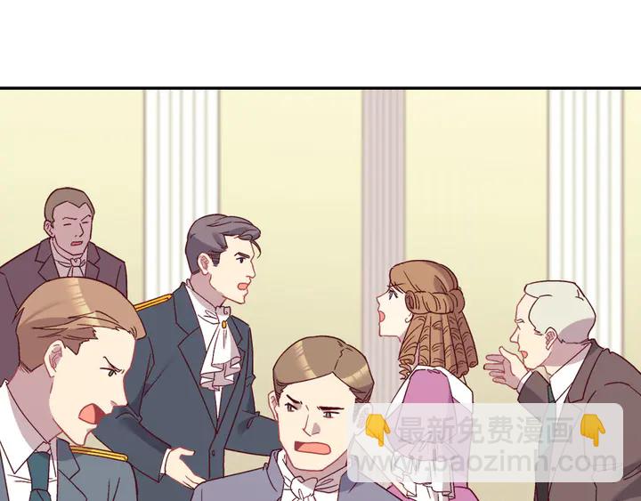 惡女的定義 - 第118話 “醋精”上身(3/3) - 1