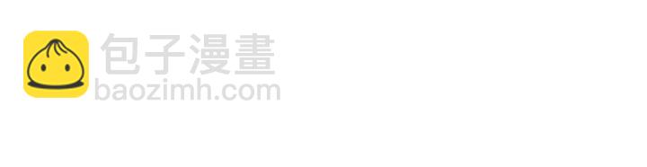 惡女的定義 - 第118話 “醋精”上身(3/3) - 3