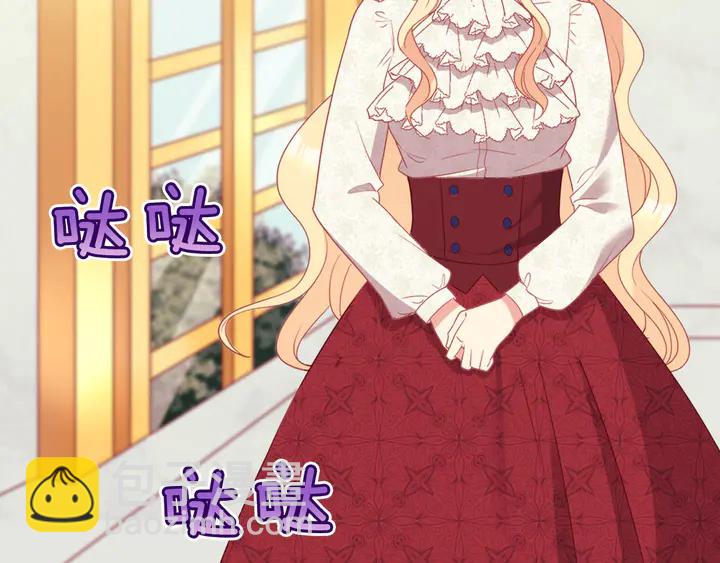 惡女的定義 - 第118話 “醋精”上身(3/3) - 5