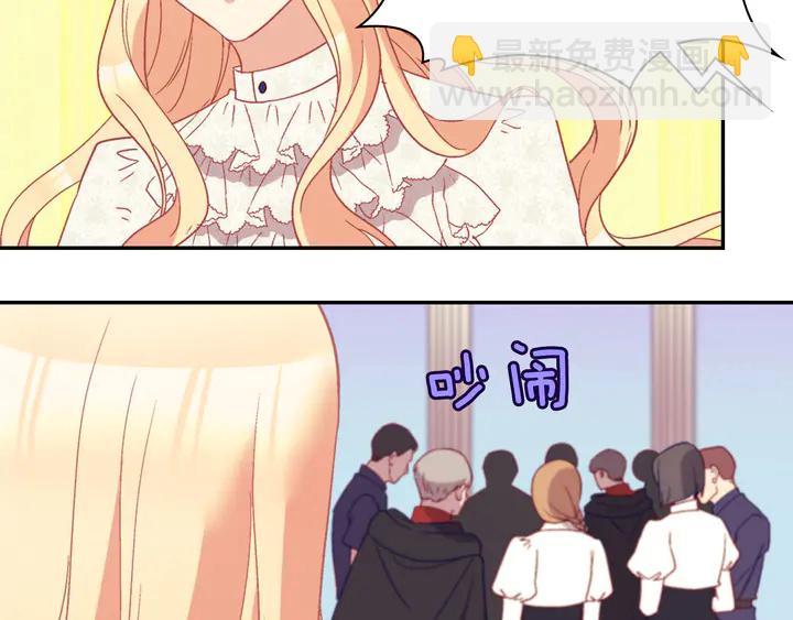 惡女的定義 - 第118話 “醋精”上身(3/3) - 1