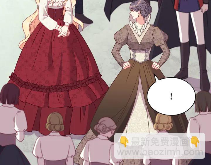 惡女的定義 - 第118話 “醋精”上身(3/3) - 2