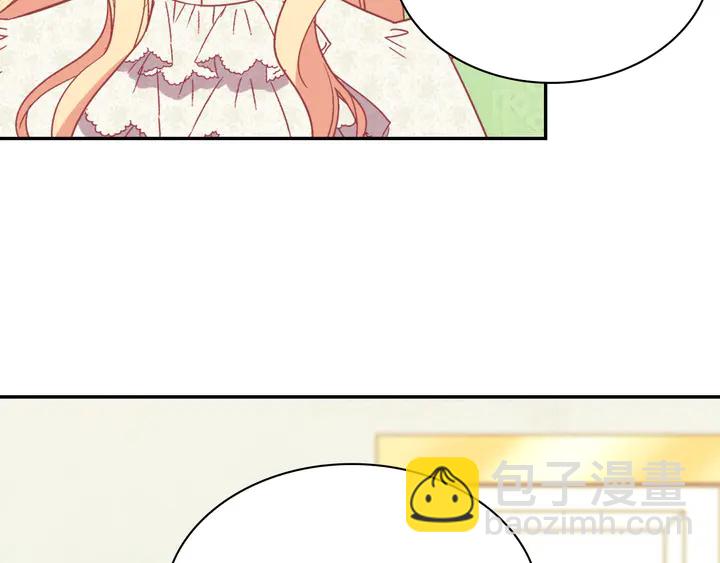 惡女的定義 - 第118話 “醋精”上身(3/3) - 5