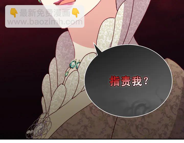 惡女的定義 - 第118話 “醋精”上身(3/3) - 2