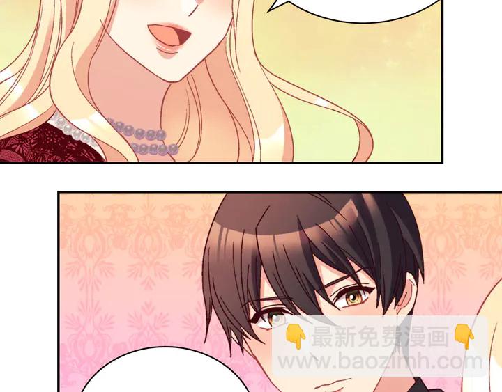 惡女的定義 - 第118話 “醋精”上身(2/3) - 3