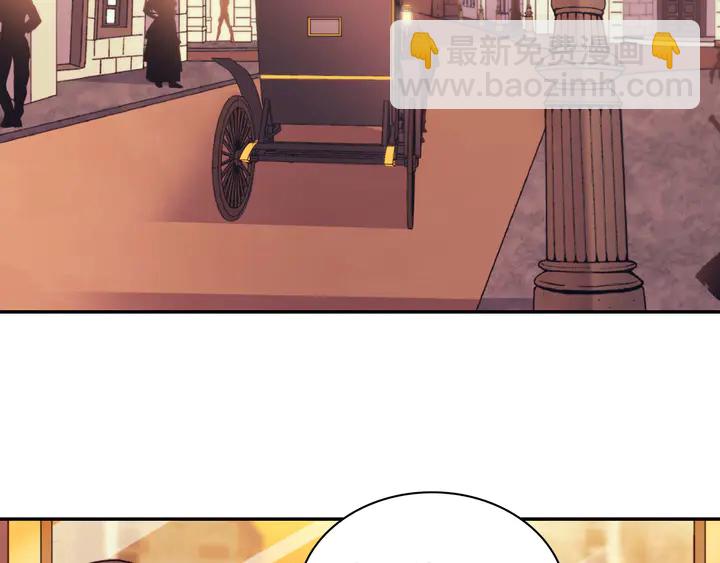 惡女的定義 - 第118話 “醋精”上身(2/3) - 6