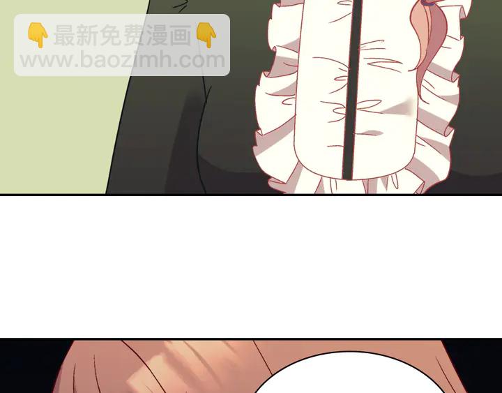 惡女的定義 - 第120話 談話(3/3) - 5