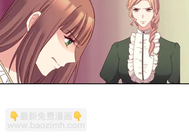 惡女的定義 - 第120話 談話(3/3) - 1