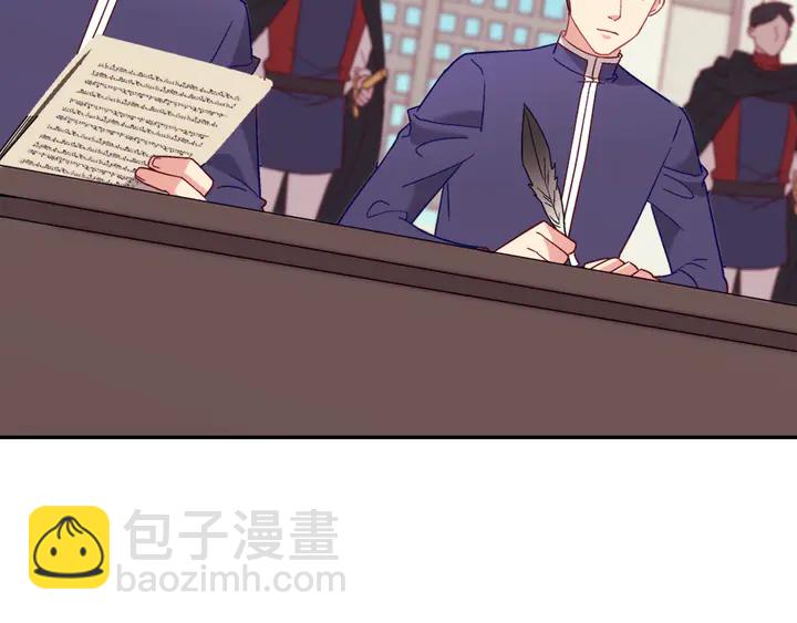 惡女的定義 - 第120話 談話(3/3) - 1