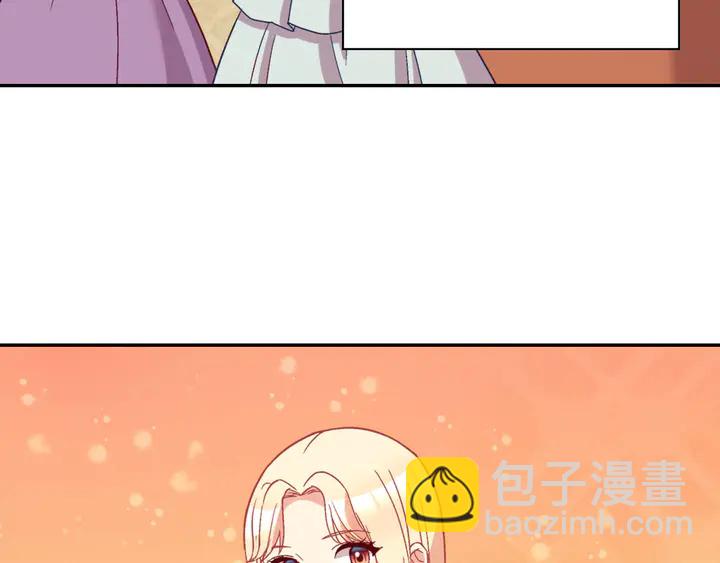 惡女的定義 - 第120話 談話(3/3) - 4