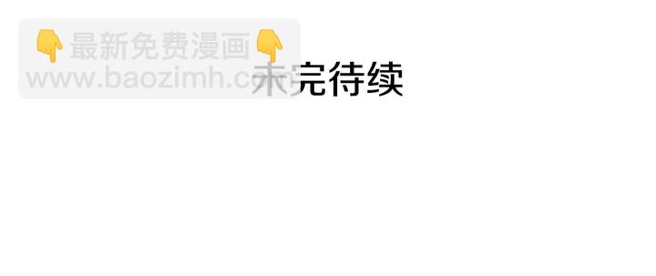 惡女的定義 - 第120話 談話(3/3) - 1