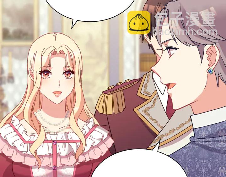 惡女的定義 - 第120話 談話(2/3) - 2