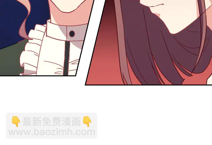 惡女的定義 - 第120話 談話(2/3) - 8