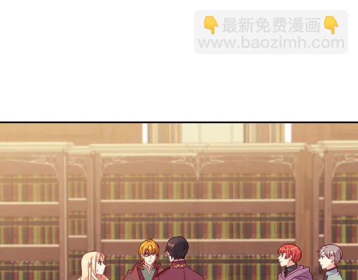 惡女的定義 - 第122話 自信(3/3) - 4