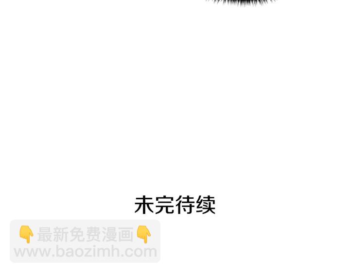 惡女的定義 - 第122話 自信(3/3) - 6