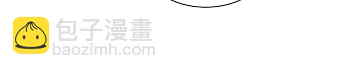 惡女的定義 - 第122話 自信(2/3) - 5