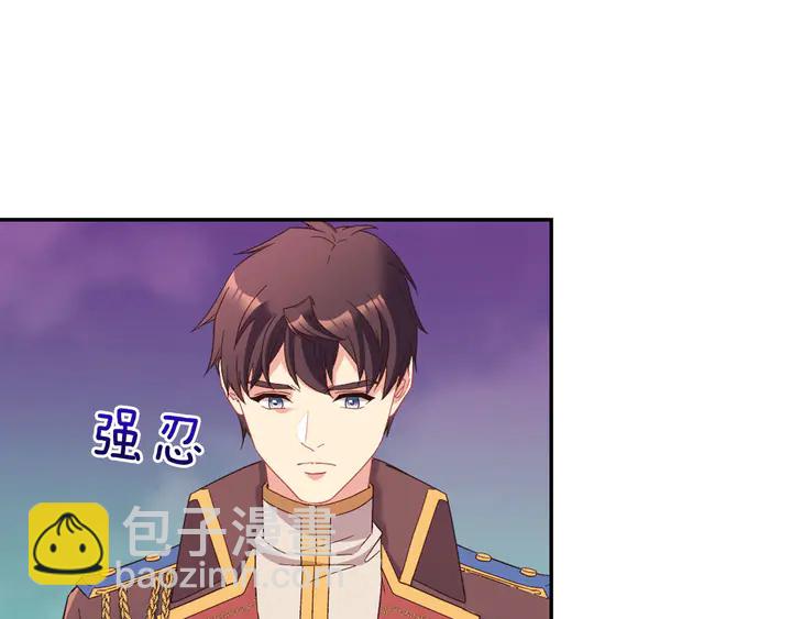 惡女的定義 - 第122話 自信(2/3) - 6