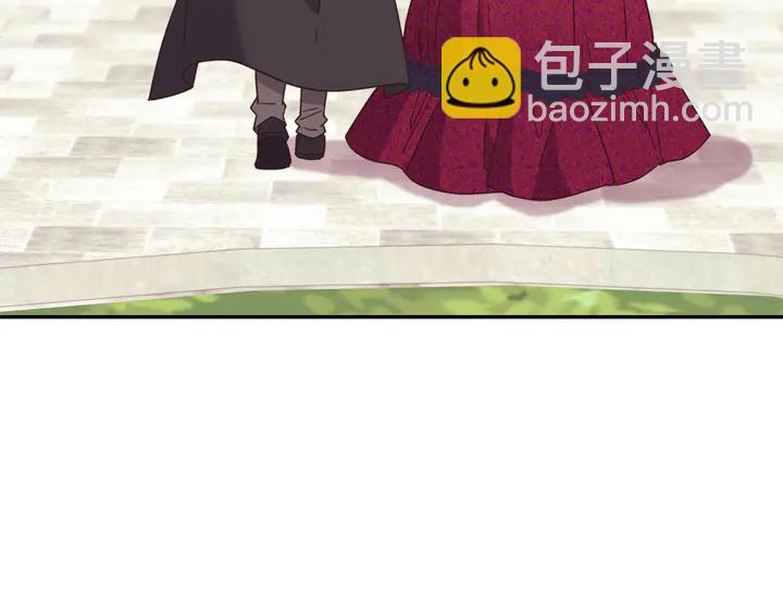 惡女的定義 - 第122話 自信(2/3) - 4