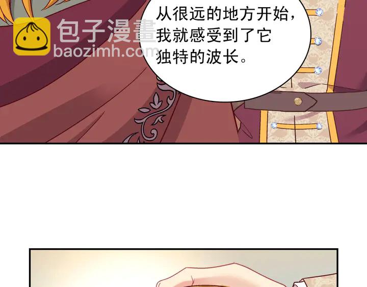 惡女的定義 - 第122話 自信(2/3) - 1