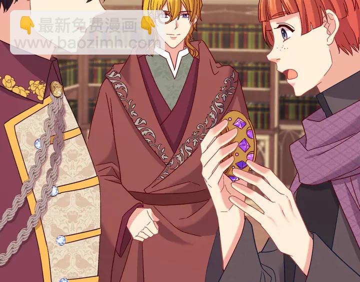 惡女的定義 - 第122話 自信(2/3) - 5