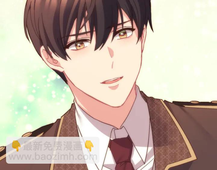 惡女的定義 - 第124話 甜蜜一吻(3/3) - 6