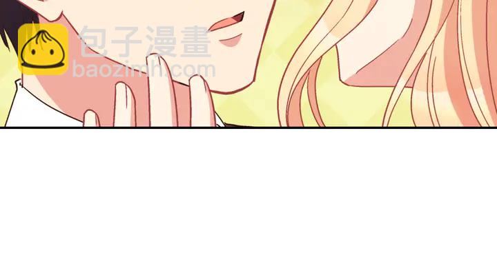 惡女的定義 - 第124話 甜蜜一吻(3/3) - 2