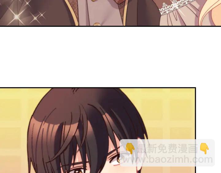 惡女的定義 - 第124話 甜蜜一吻(3/3) - 5