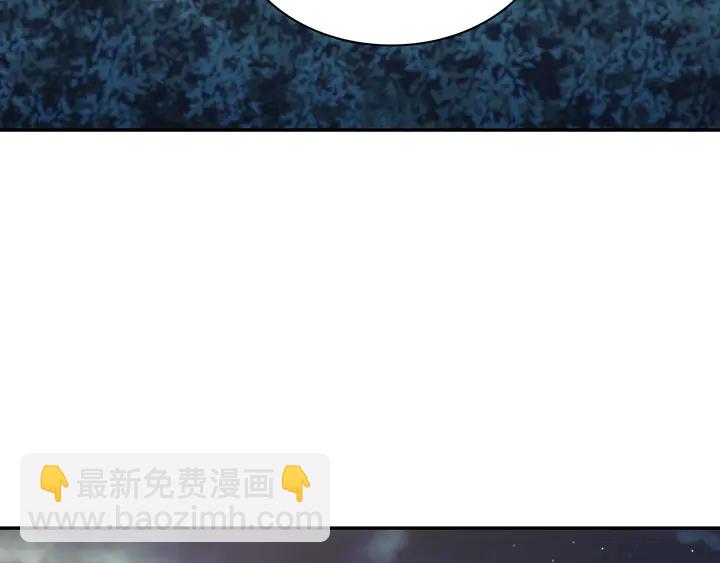 惡女的定義 - 第124話 甜蜜一吻(3/3) - 2