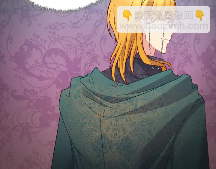 惡女的定義 - 第124話 甜蜜一吻(3/3) - 6