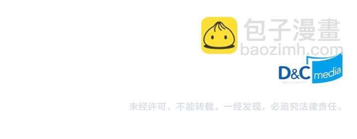 惡女的定義 - 第124話 甜蜜一吻(3/3) - 2