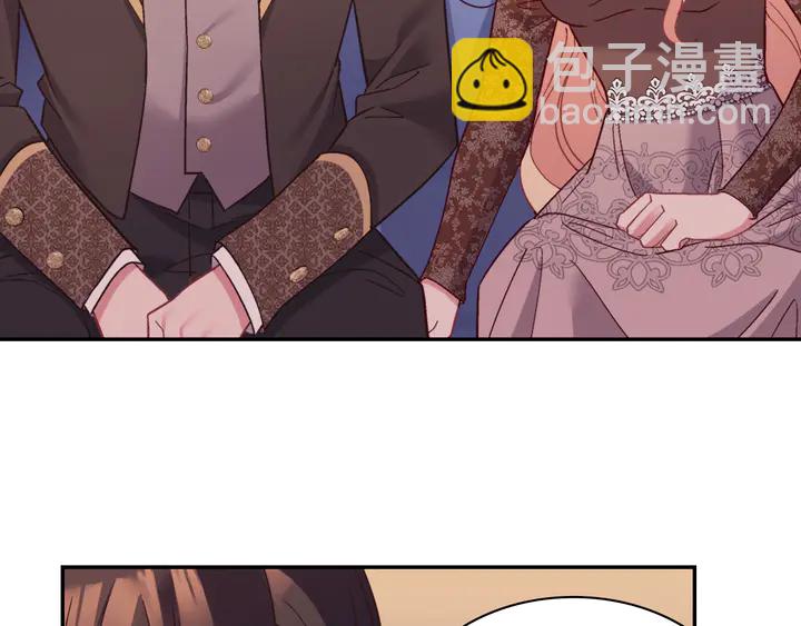 惡女的定義 - 第124話 甜蜜一吻(2/3) - 4