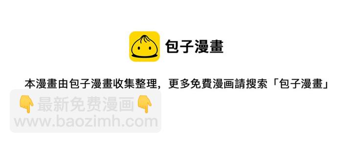 惡女的定義 - 第124話 甜蜜一吻(2/3) - 7