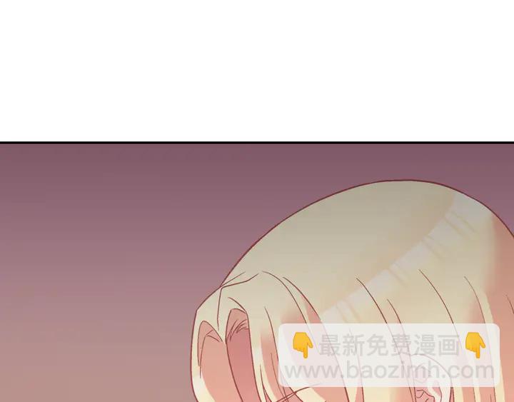 惡女的定義 - 第124話 甜蜜一吻(2/3) - 8