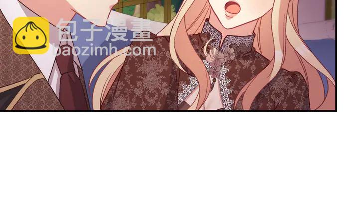 惡女的定義 - 第124話 甜蜜一吻(2/3) - 2