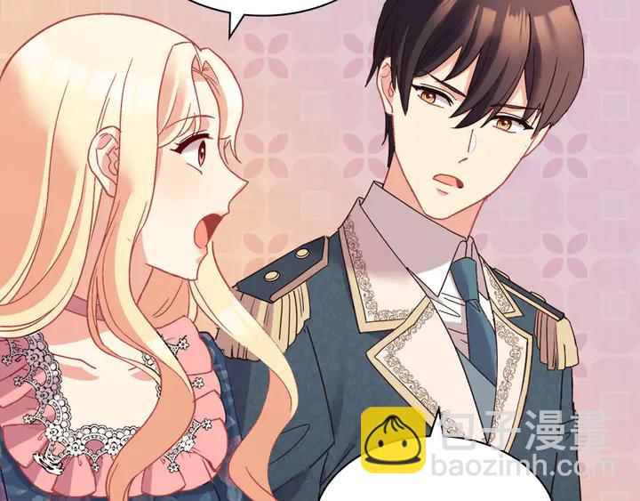 惡女的定義 - 第126話 真相漸漸浮現(3/3) - 7