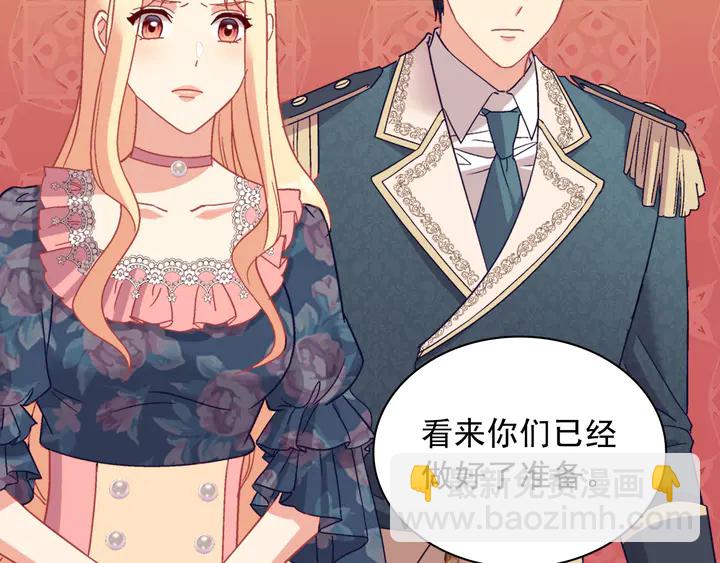 惡女的定義 - 第126話 真相漸漸浮現(3/3) - 7