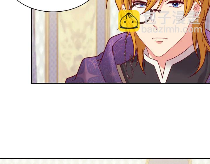 惡女的定義 - 第126話 真相漸漸浮現(3/3) - 5