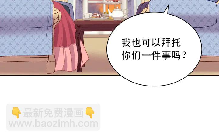 惡女的定義 - 第126話 真相漸漸浮現(3/3) - 7