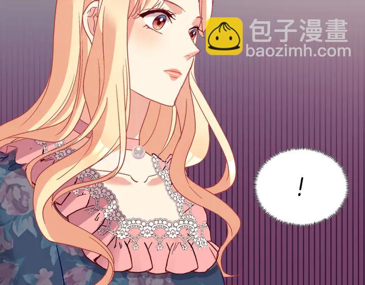 惡女的定義 - 第126話 真相漸漸浮現(3/3) - 6