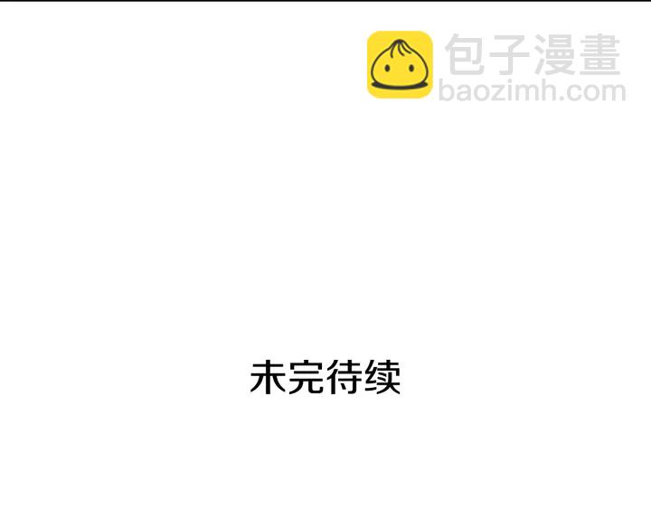 惡女的定義 - 第126話 真相漸漸浮現(3/3) - 7