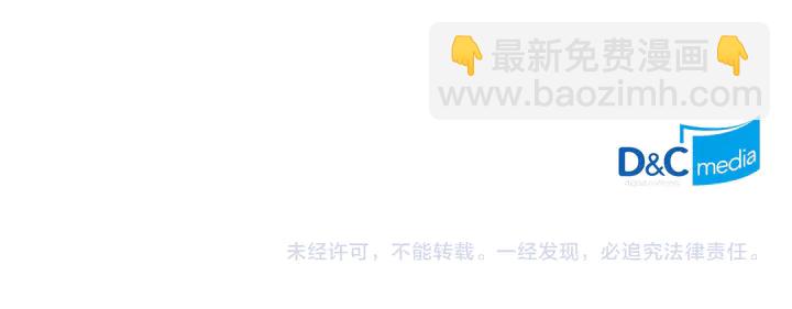 惡女的定義 - 第126話 真相漸漸浮現(3/3) - 2