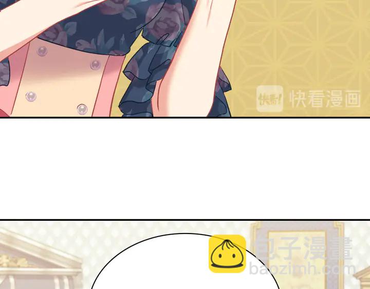 惡女的定義 - 第126話 真相漸漸浮現(2/3) - 8