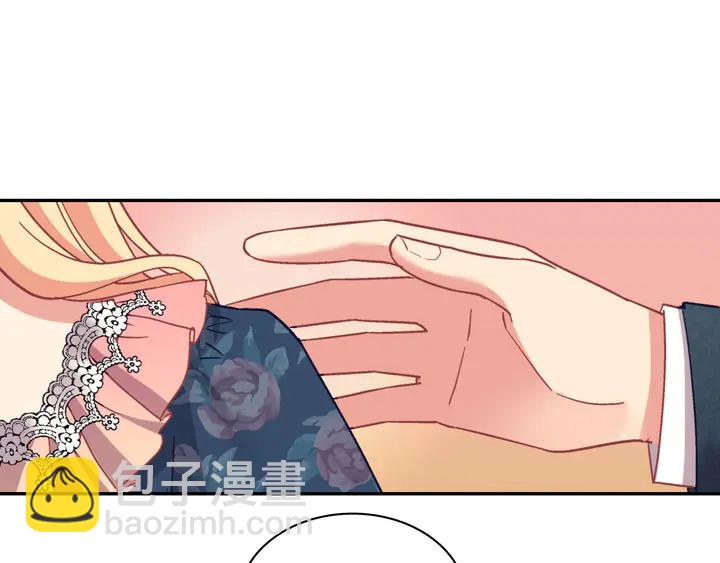 惡女的定義 - 第126話 真相漸漸浮現(2/3) - 5