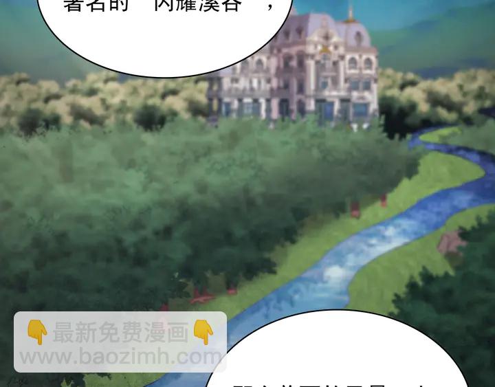 惡女的定義 - 第126話 真相漸漸浮現(2/3) - 7