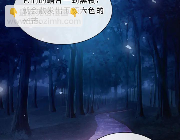 惡女的定義 - 第126話 真相漸漸浮現(2/3) - 6