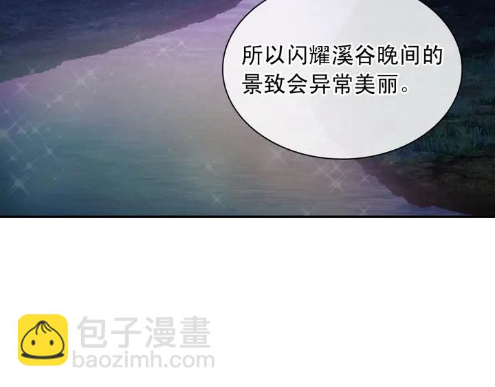 惡女的定義 - 第126話 真相漸漸浮現(2/3) - 7