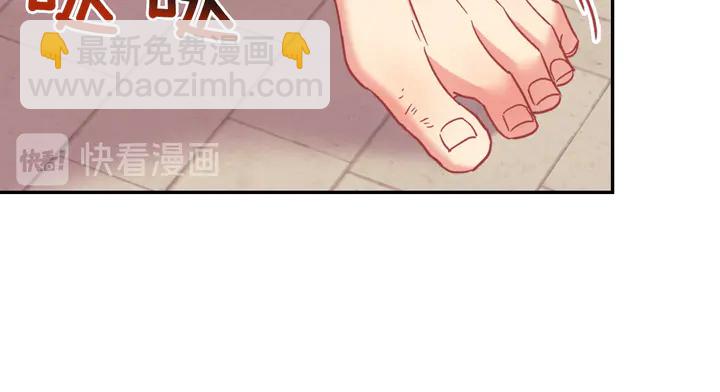 惡女的定義 - 第128話 把真相公之於衆(3/4) - 1