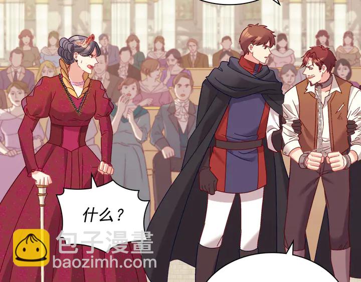 惡女的定義 - 第128話 把真相公之於衆(3/4) - 8