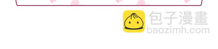 惡女的定義 - 第128話 把真相公之於衆(3/4) - 6