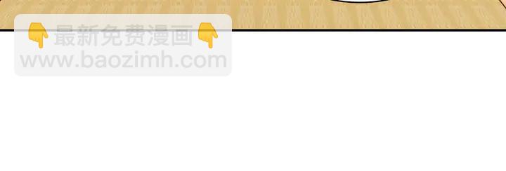 惡女的定義 - 第128話 把真相公之於衆(2/4) - 6