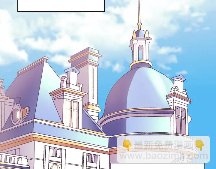 惡女的定義 - 第128話 把真相公之於衆(2/4) - 4